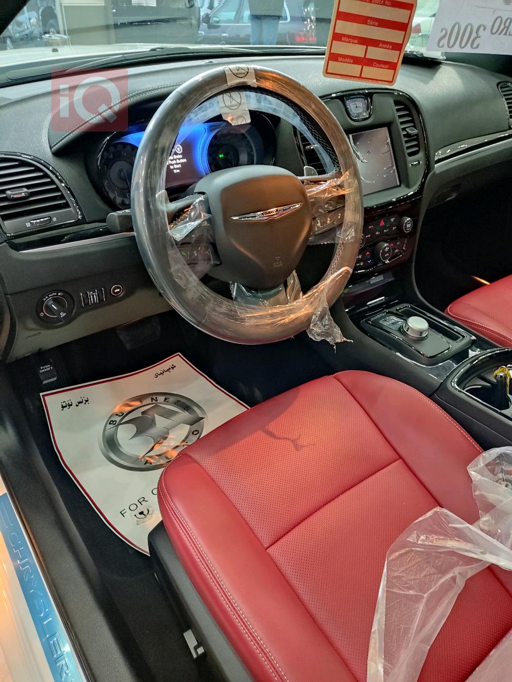 كرايسلر 300